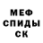 Экстази круглые Elliot Jay