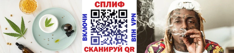 Печенье с ТГК марихуана  где можно купить наркотик  мега зеркало  Лесозаводск 
