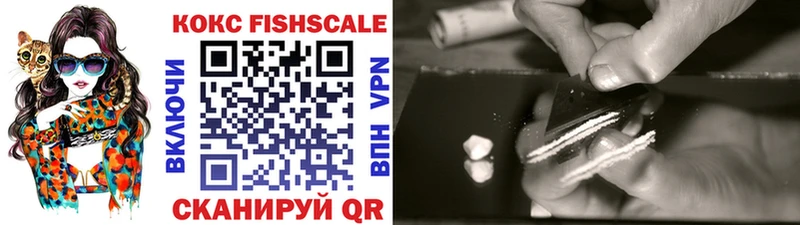 COCAIN FishScale  kraken ONION  Лесозаводск 