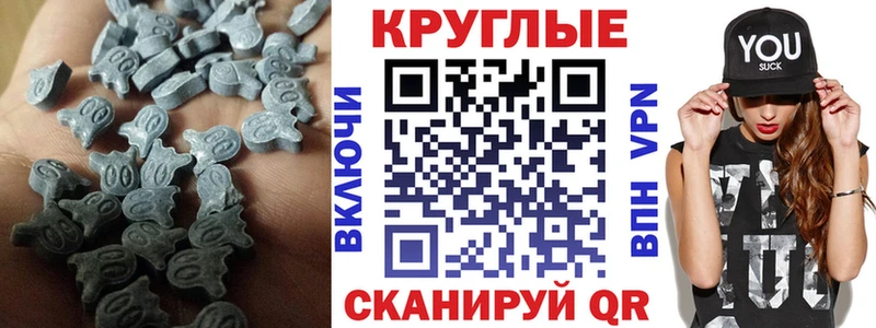 kraken онион  Лесозаводск  Ecstasy Cube 