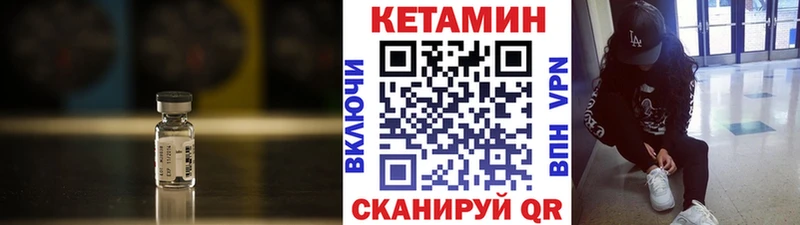 КЕТАМИН ketamine  Лесозаводск 