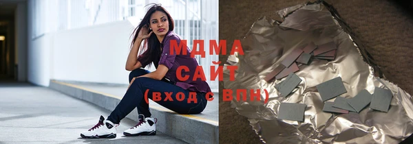 молекула духа Козловка