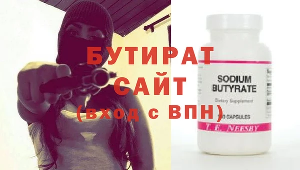 соль курить ск Козельск