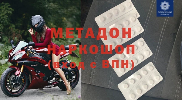молекула духа Козловка
