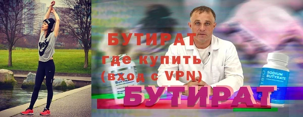 соль курить ск Козельск