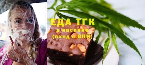 молекула духа Козловка