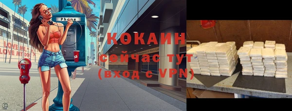 соль курить ск Козельск