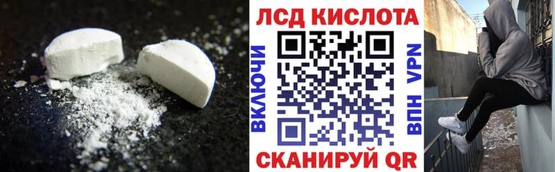Лсд 25 экстази ecstasy Лесозаводск