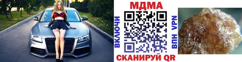 MEGA рабочий сайт  где купить наркоту  Лесозаводск  MDMA молли 
