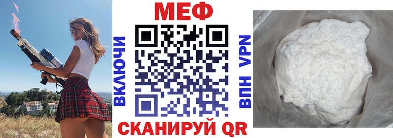 Мефедрон VHQ  дарк нет телеграм  Лесозаводск  сколько стоит 