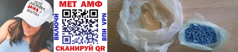 Метамфетамин Methamphetamine Лесозаводск