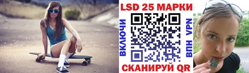 Марки 25I-NBOMe 1500мкг Лесозаводск