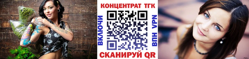 Дистиллят ТГК Wax  KRAKEN ссылки  Лесозаводск 